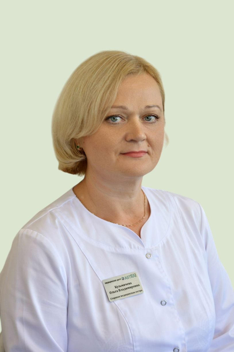 Кузьмичева Ольга Владимировна