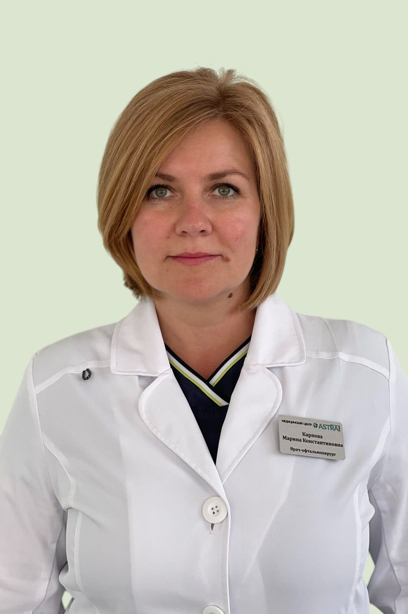 Карпова Марина Константиновна