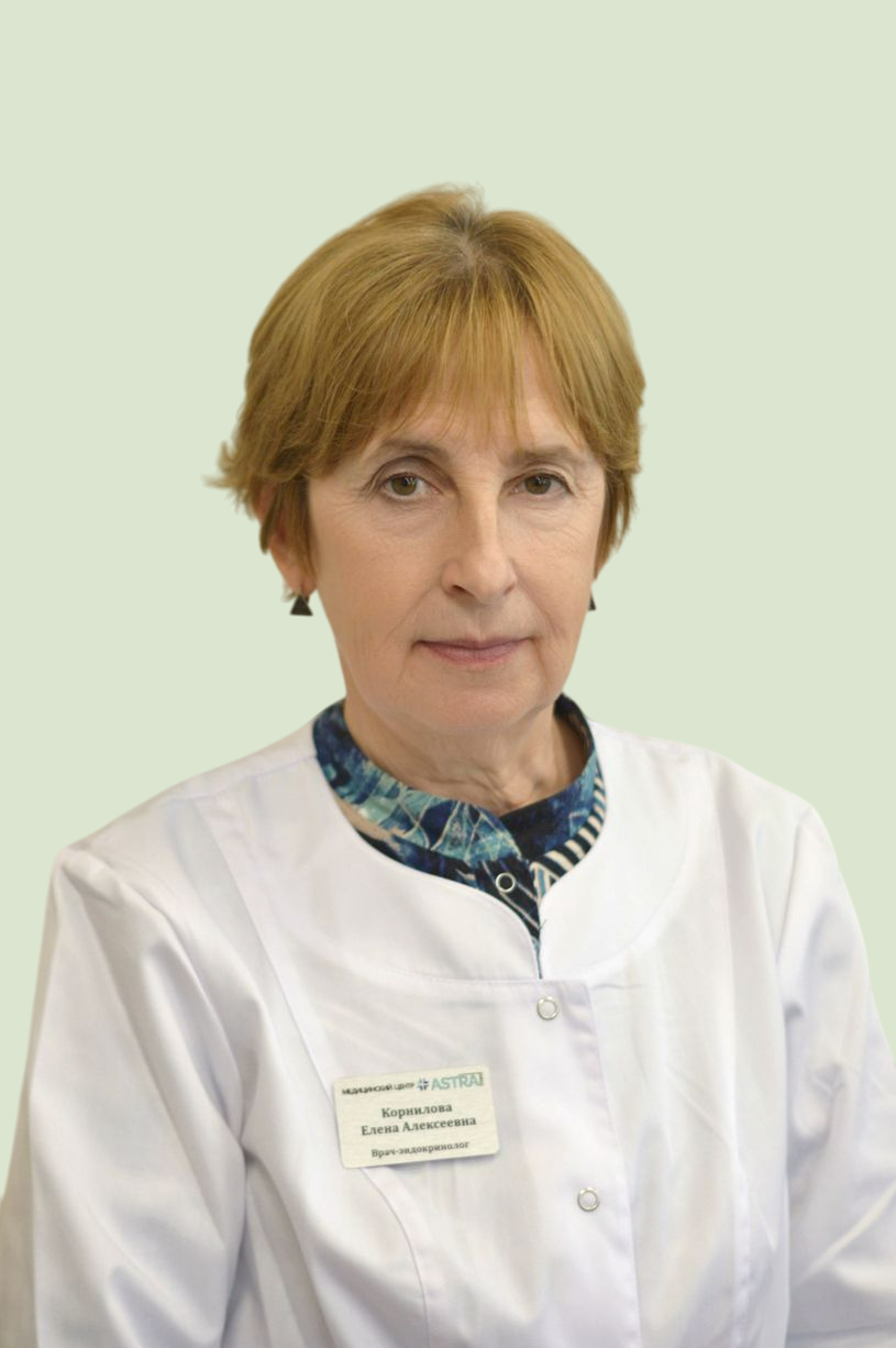 Корнилова Елена Алексеевна