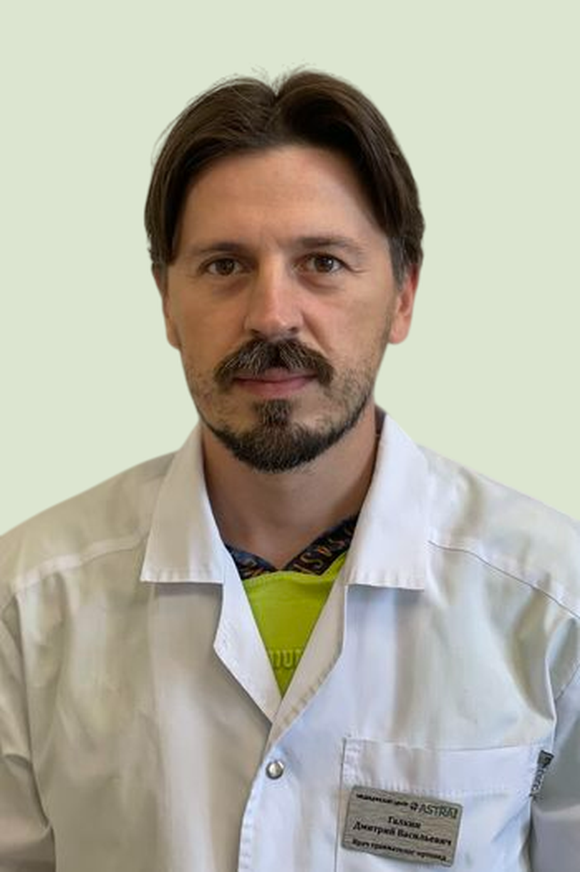 Галкин Дмитрий Васильевич