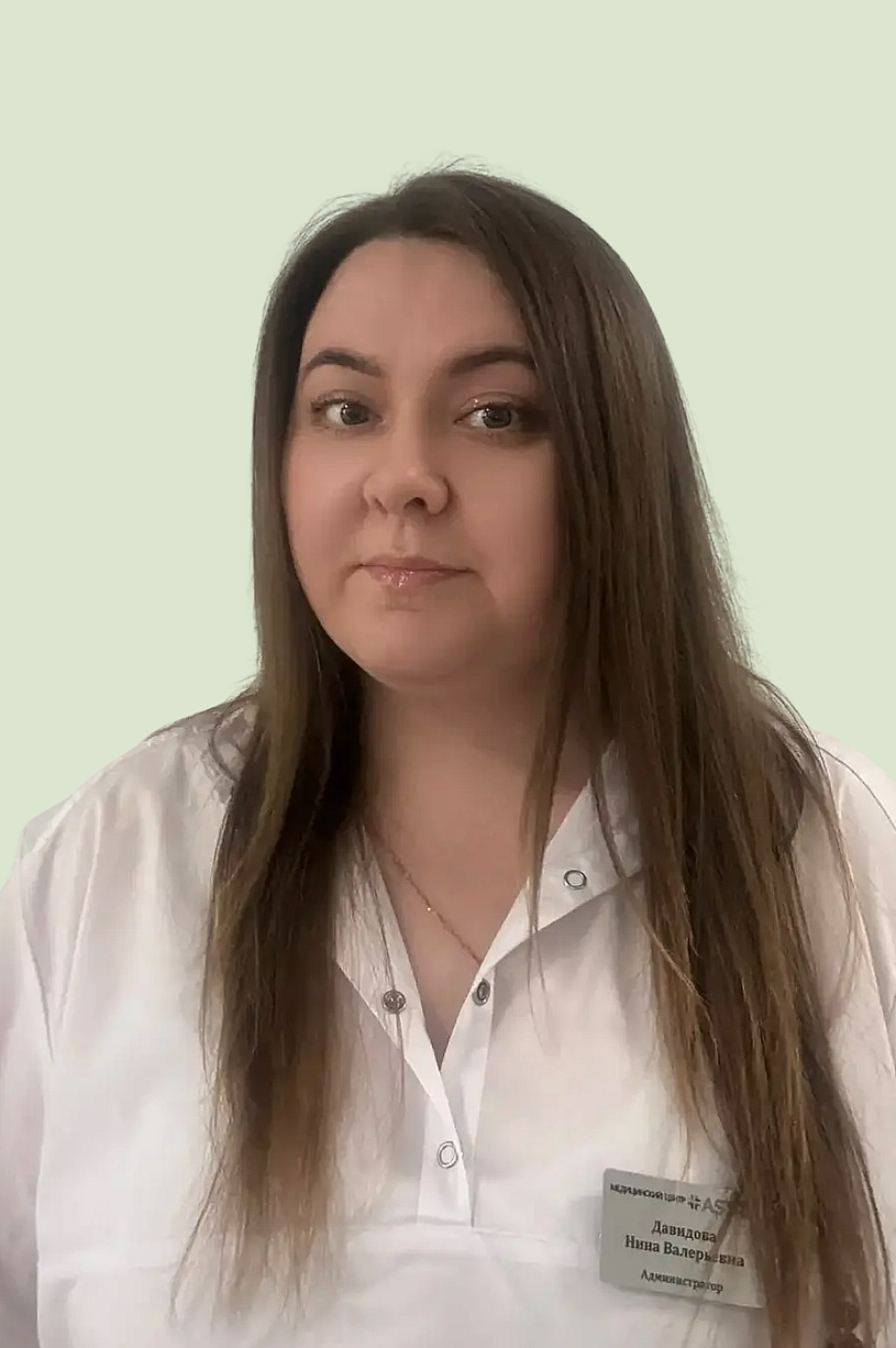 Давидова Нина Валерьевна